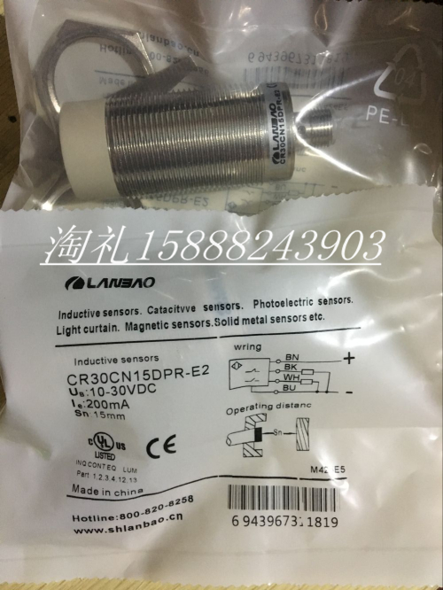 全新兰宝CR30CN15DNR CR30CN15DNC CR30CN15DPR CR30CN15DPR-E2