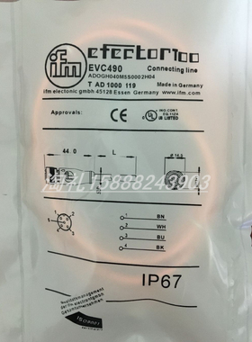 全新易福门连接线EVC471 EVC490 EVC491 EVC492 EVC495 EVC497