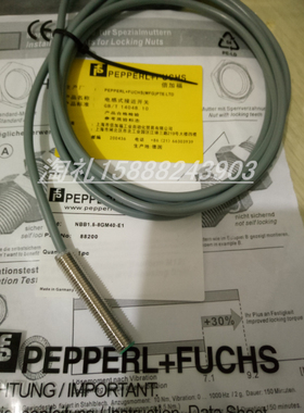 全新P+F倍加福接近开关传感器NBB1.5-8GM40-E0/E1/E2/E3质保一年