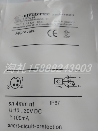易福门接近开关传感器
