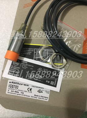 全新易福门IFS709 IFS711 IFS712 IFS713 IFS714 IFS715 IFS716