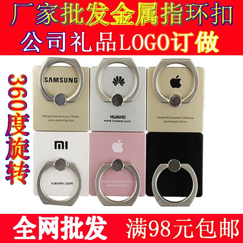 Support téléphone portable - Ref 1356002 Image 1