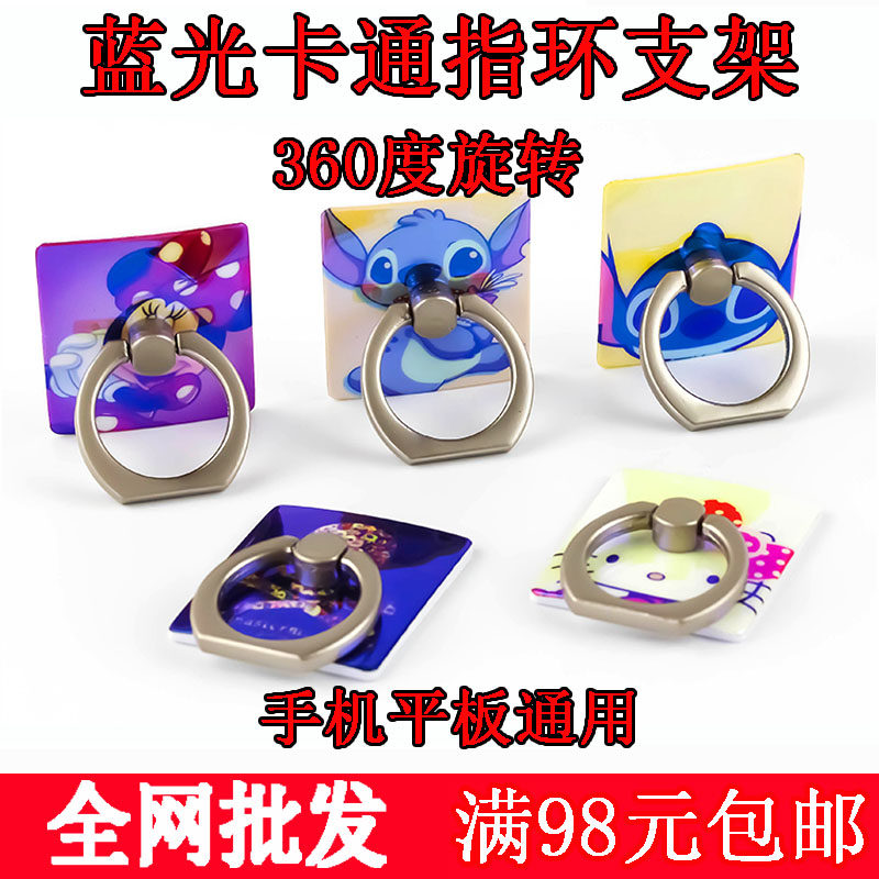 Support téléphone mobile - Ref 1358314 Image 1