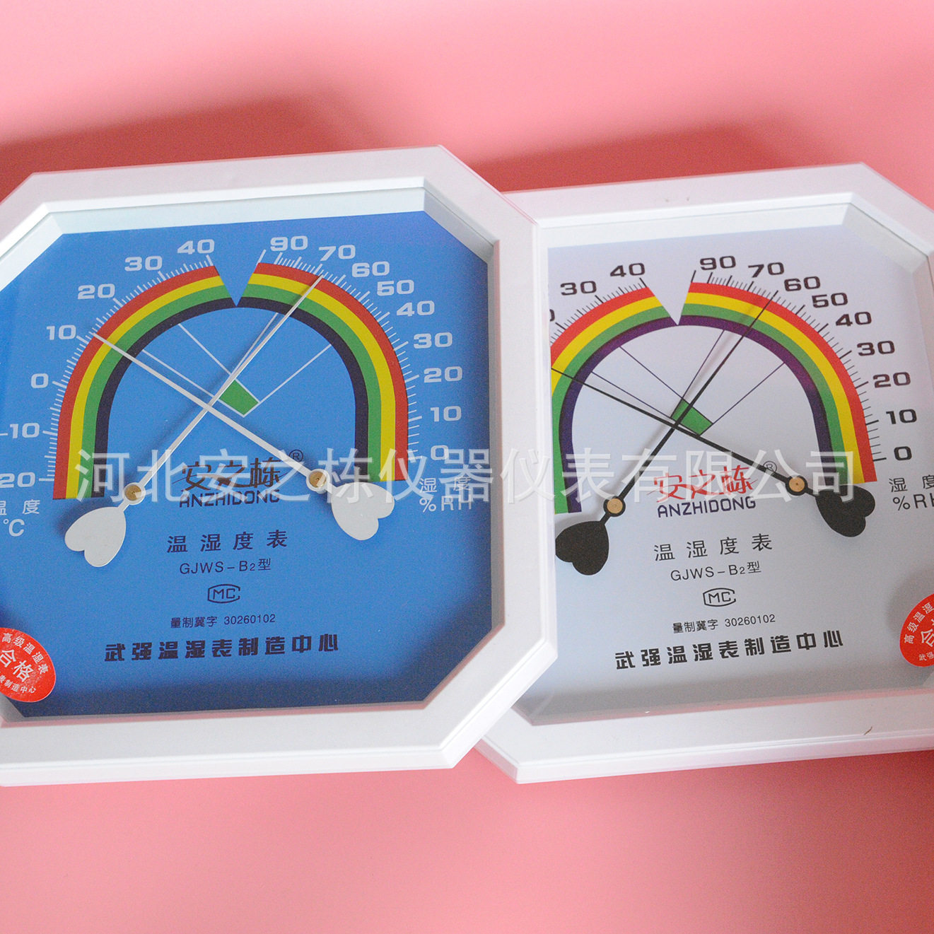 壁挂式安之栋温湿度计