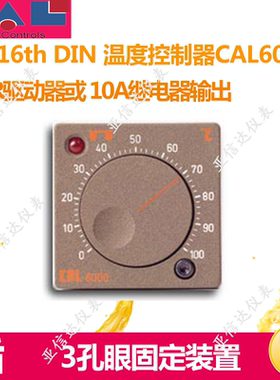 CAL6000温度控制器数显智能温控器温控仪温控表英国CAL
