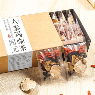 固元男人五宝茶养元固本培元肾茶金枪持久人参桑葚子养生组合花茶