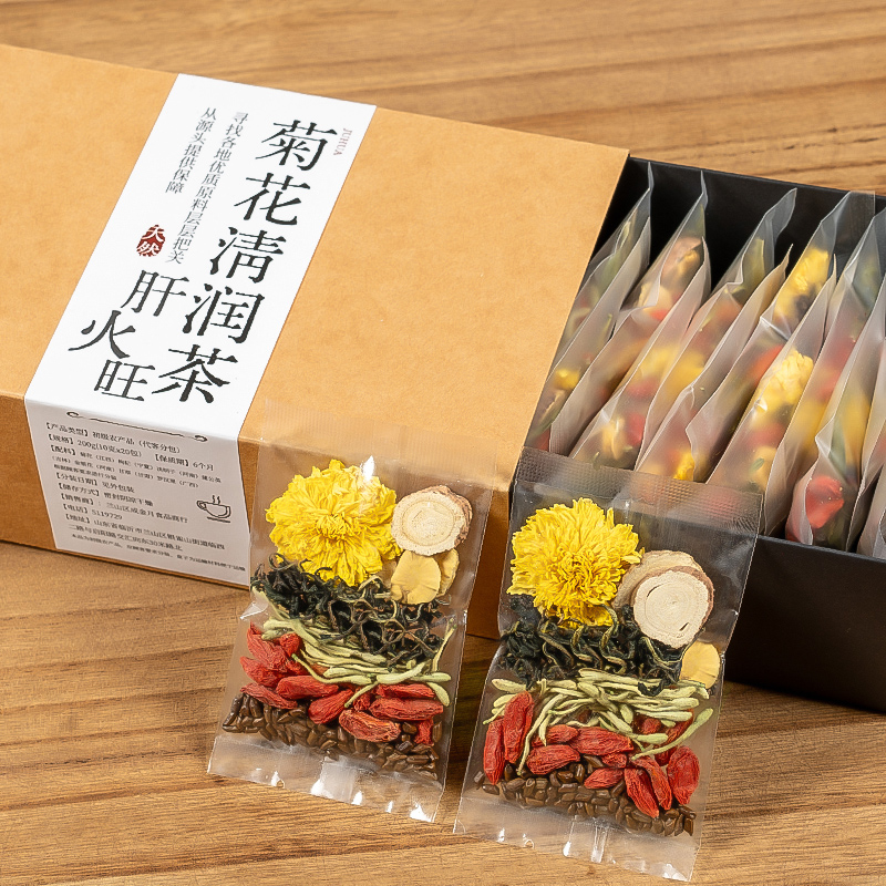 金银花枸杞菊花茶去火清热解毒肝胃下火熬夜明目养生决明子花茶包