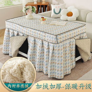 冬款 加绒加厚夹棉麻将桌布电炉烤火被罩大裙摆保暖套长方形分体