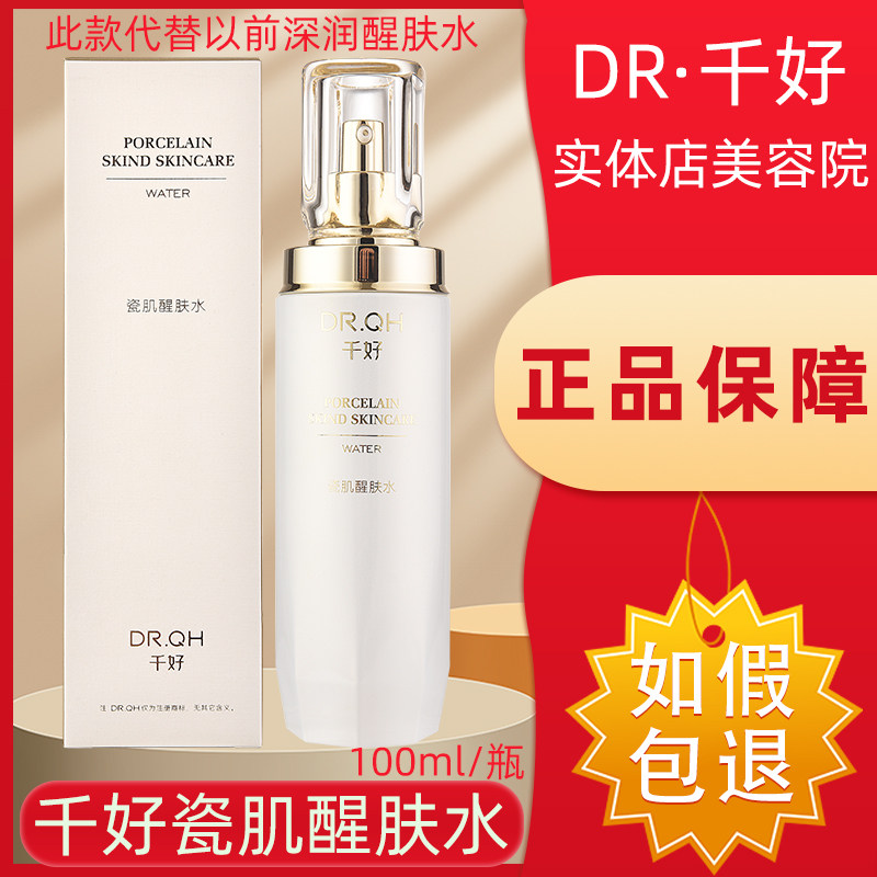 千好护滋养,修中国一品