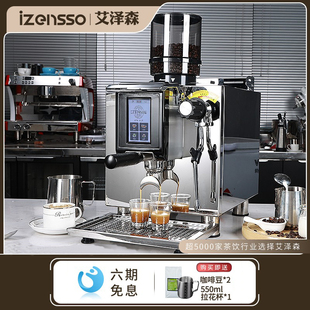 艾泽森3089小钢炮咖啡机研磨一体商用意式半自动小型奶茶店咖啡店