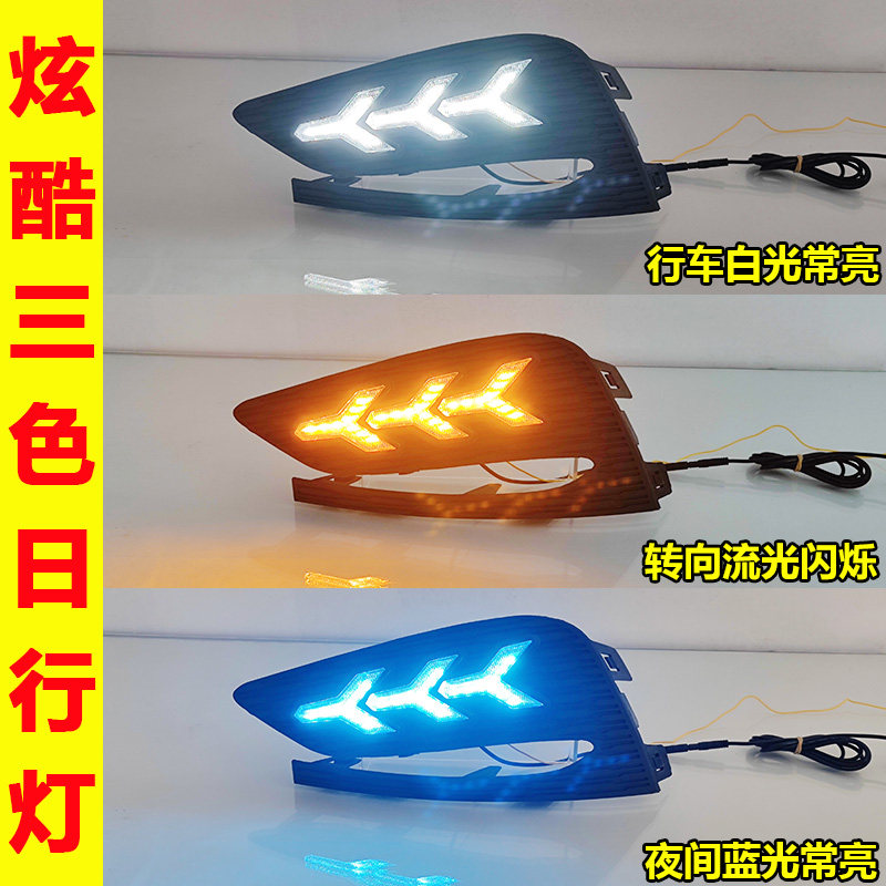 17-19 CHEVROLET CRUZE 수정 주간 주행 등 스 트리머 회전 조명 특수 운전 장식 조명에 적합