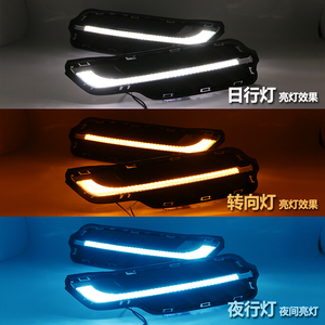 适用于17-19款i6日行灯上汽荣威i6前雾灯改装LED日间行车灯专用