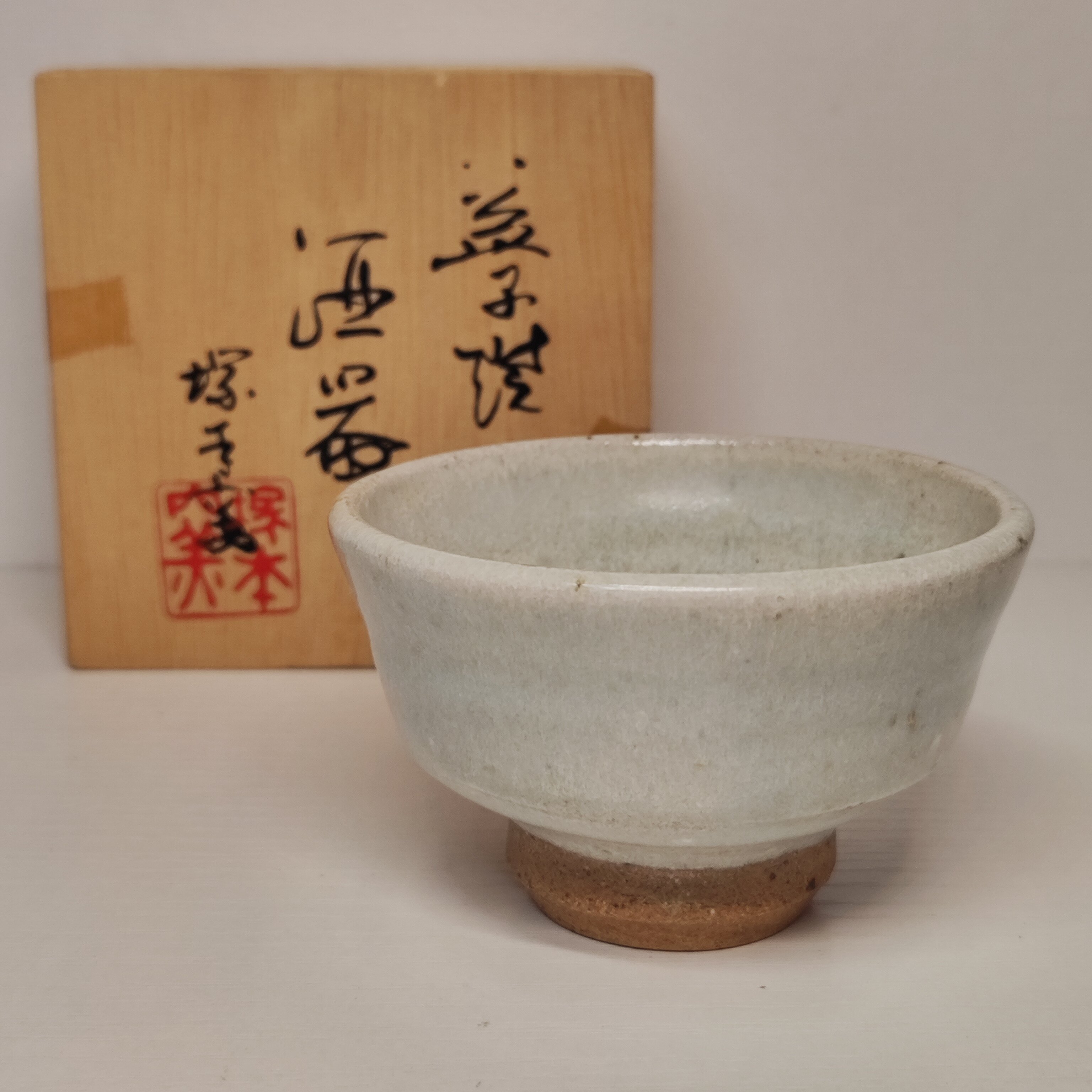 日本益子烧冰裂釉灰白釉粗陶杯全新全品原盒8.5*5cm