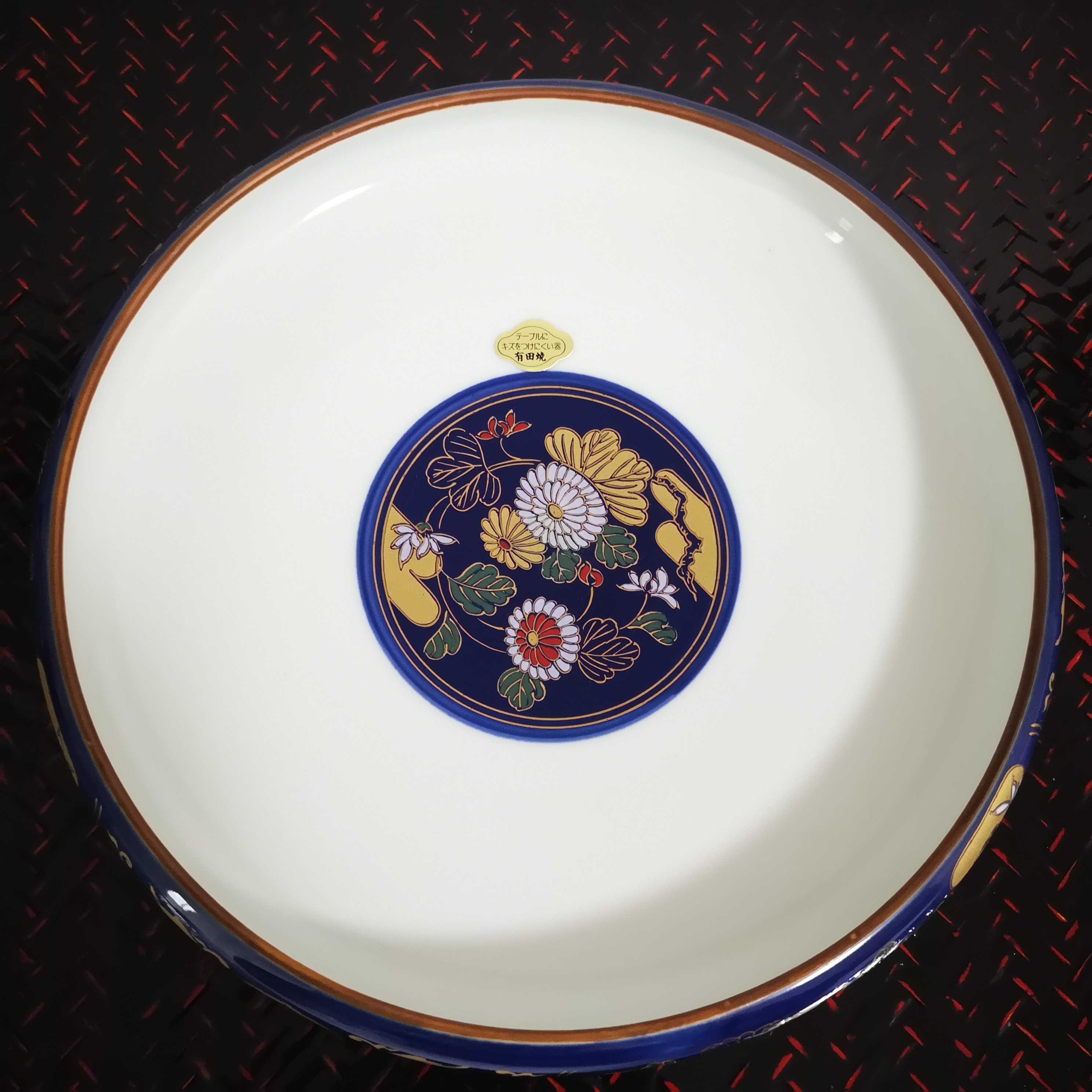 日本有田烧仁祥窯大果盘特价包邮20cm实用漂亮在类目 餐饮具, 餐具, 果盆/果盘/果篮中 - 来自Buy2taobao.com提供专业的淘宝代购服务