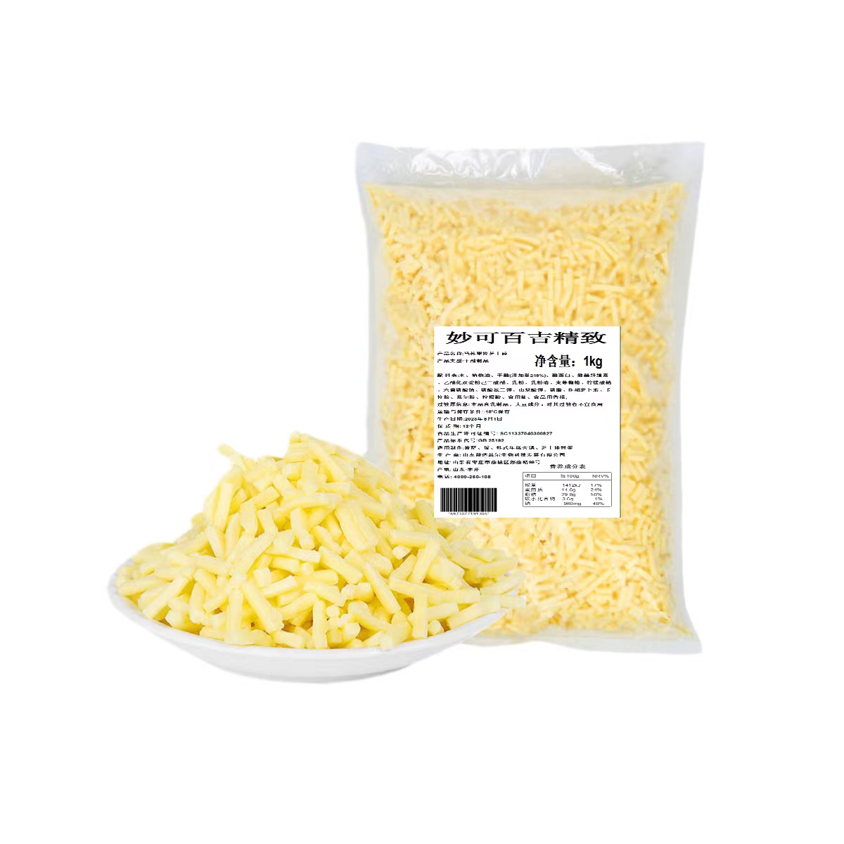 进口新西兰安佳芝士碎1kg 商用马苏里拉玉米披萨拉丝家用焗饭原料