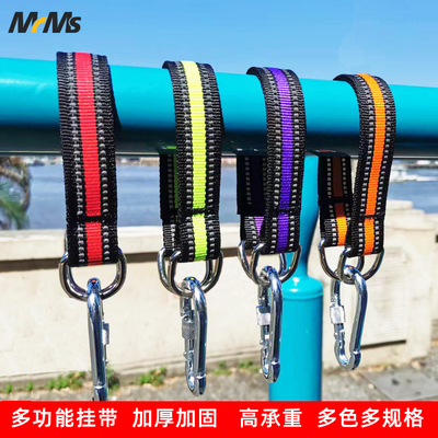 MrMs多功能挂带加厚打枣加固