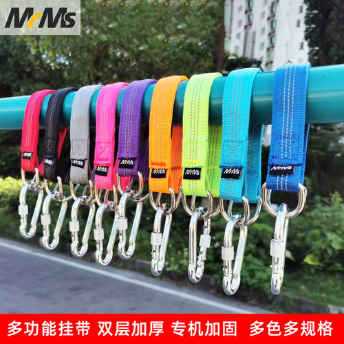 MrMs多功能挂带秋千沙包连接带