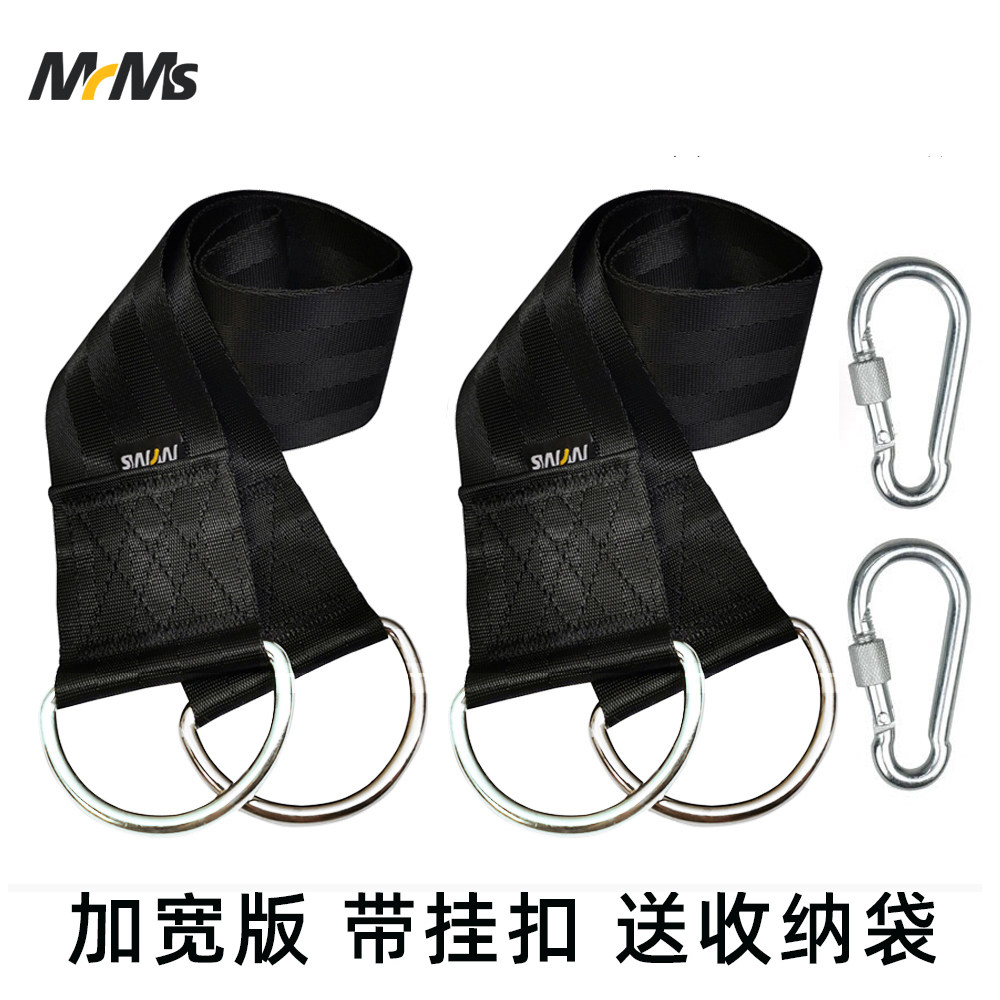 户外秋千挂带延长带挂绳吊床绑带单杠沙袋悬挂加长连接带登山挂钩