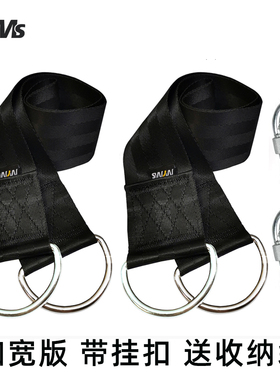 户外秋千挂带延长带挂绳吊床绑带单杠沙袋悬挂加长连接带登山挂钩