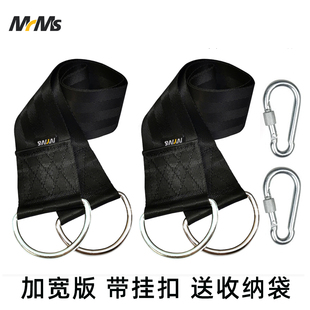 户外秋千挂带延长带挂绳吊床绑带单杠沙袋悬挂加长连接带登山挂钩