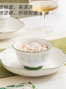 家用陶瓷碗盘花边高温陶瓷饭碗汤盘高颜值新款典雅清新餐具套装