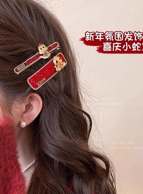 新年红色发夹女时尚镶钻刘海夹