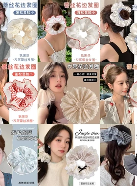 白色蕾丝花边双层大肠发圈女韩系
