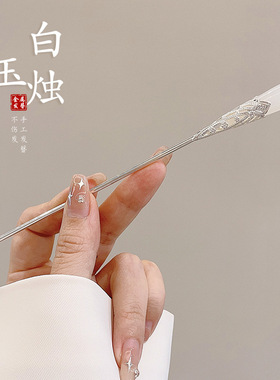 古风简约头饰新中式国风簪子玉石