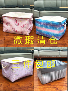 赔本清库存微瑕布艺收纳箱家居帆布棉麻整理箱衣物杂物零食收纳箱
