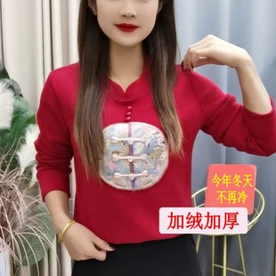 秋冬新款国风盘扣加绒打底衫女宽松显瘦百搭长袖保暖中式上衣外穿