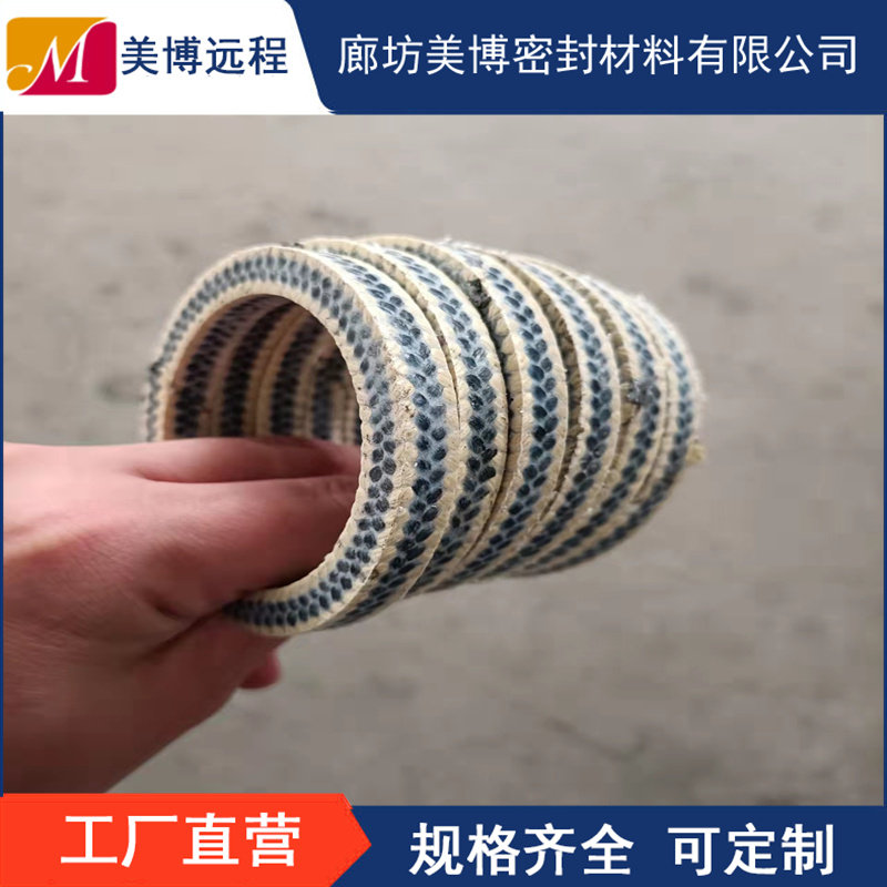 芳纶碳素混编盘根环四氟碳素高碳密封件