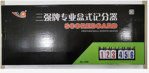 三强006专业盒式记分器