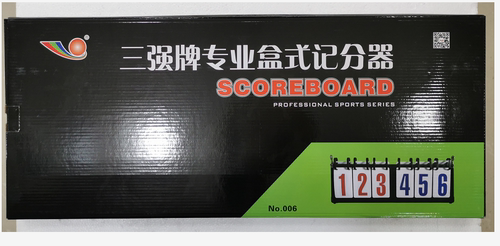 三强006专业盒式记分器