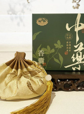 南京中医药大学 安神香囊礼盒装 好睡眠 30克药粉 南中医安神香包