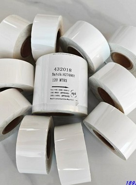 进口白色皮革真皮烫金纸色丁布纸张木材塑料专用电化铝烫印膜