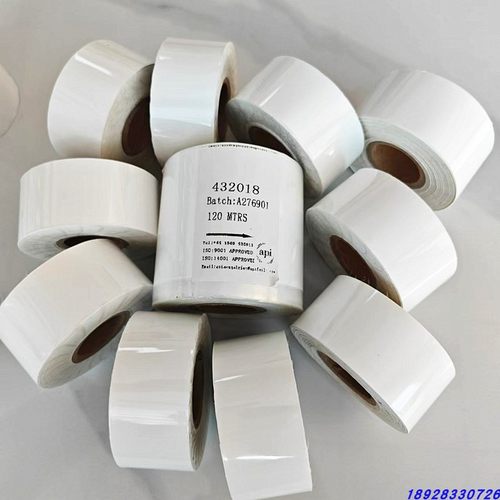 进口白色皮革真皮烫金纸色丁布纸张木材塑料专用电化铝烫印膜