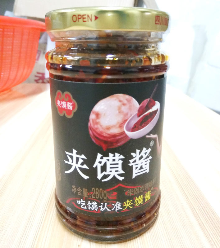 夹馍酱香辣味218g 香辣下饭酱馒头蘸酱调味酱料