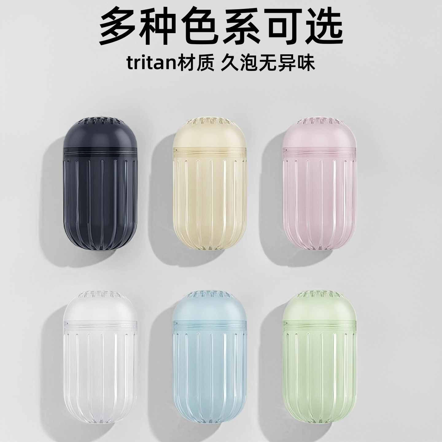 耐高温茶漏Tritan材质泡茶器茶仓
