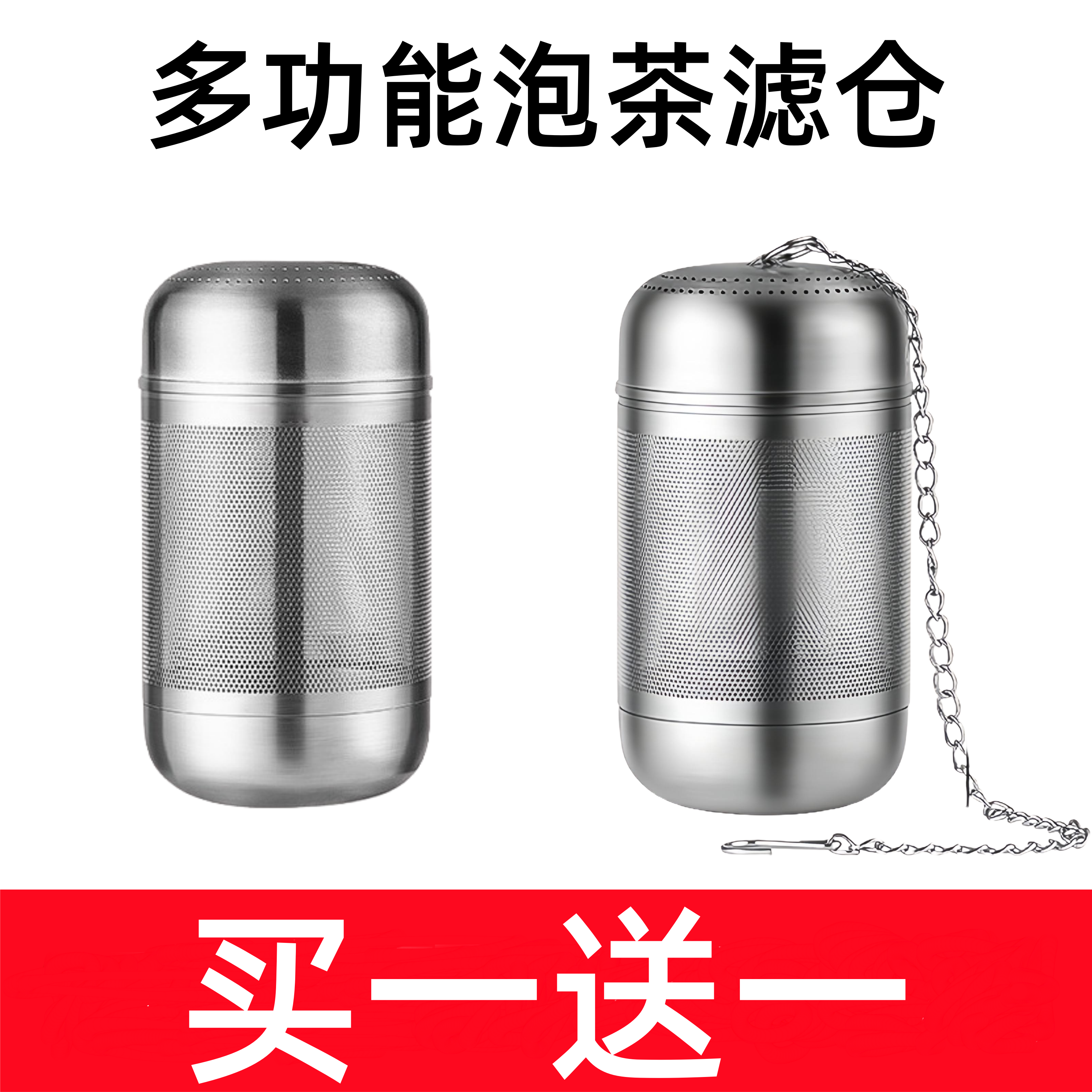 316不锈钢茶漏茶隔茶水分离器