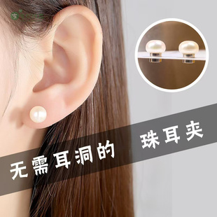 百搭簡(jiǎn)約耳夾無(wú)耳洞磁吸無(wú)痛小眾高級(jí)感耳環(huán)經(jīng)典 合金珍珠耳飾