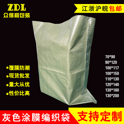 塑料编织袋蛇皮包装袋垃圾袋批发