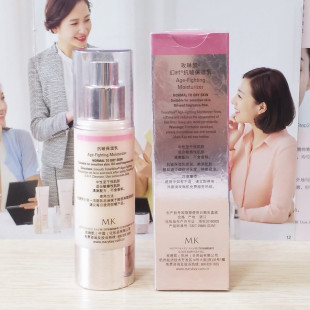 玫琳凯正品专营店 玫琳凯抗皱保湿乳（中干）50ml 带防伪码2028年
