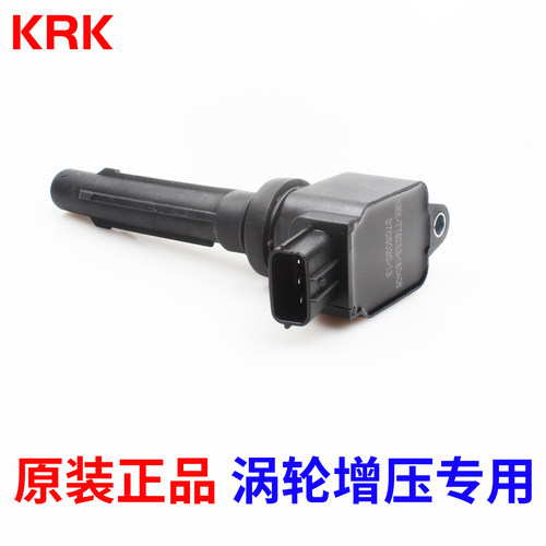 原厂点火线圈众泰众泰t600t700
