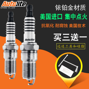美国Autolite傲特利铱铂金火花塞适用马自6睿翼马自达3星骋XP5364