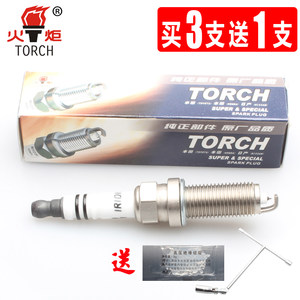 瑞虎3卡罗拉火花塞TORCH/火炬