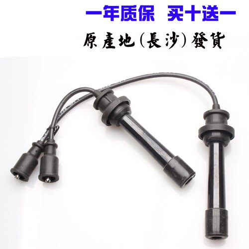 适配东南v3菱悦1.5长安欧尚