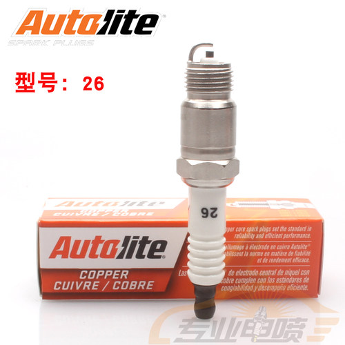 Autolite26火花塞傲特利26火嘴点火二十六