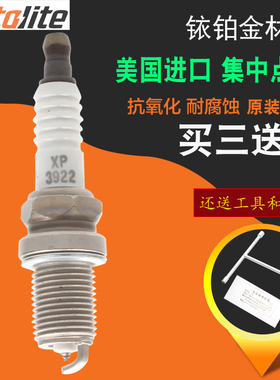 Autolite傲特利火花塞适用奔驰S500/600SE|A160/180|B200/XP3922