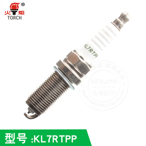 中华H530火花塞TORCH/火炬涡轮