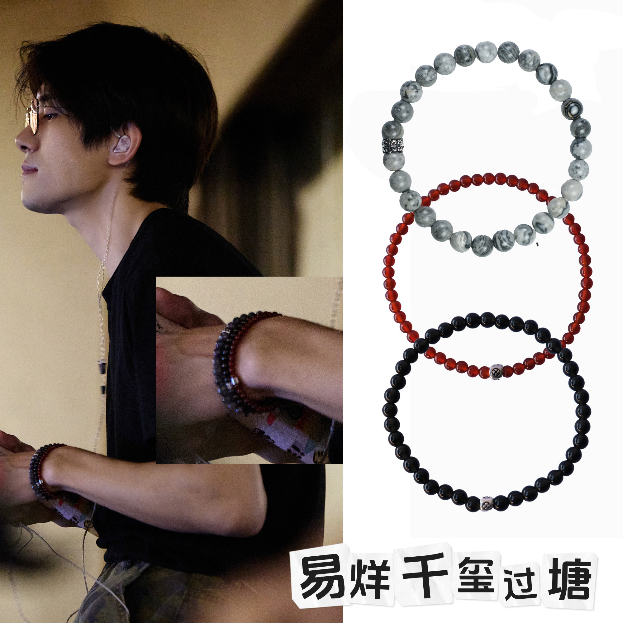天然玛瑙手链女款单圈时尚百搭